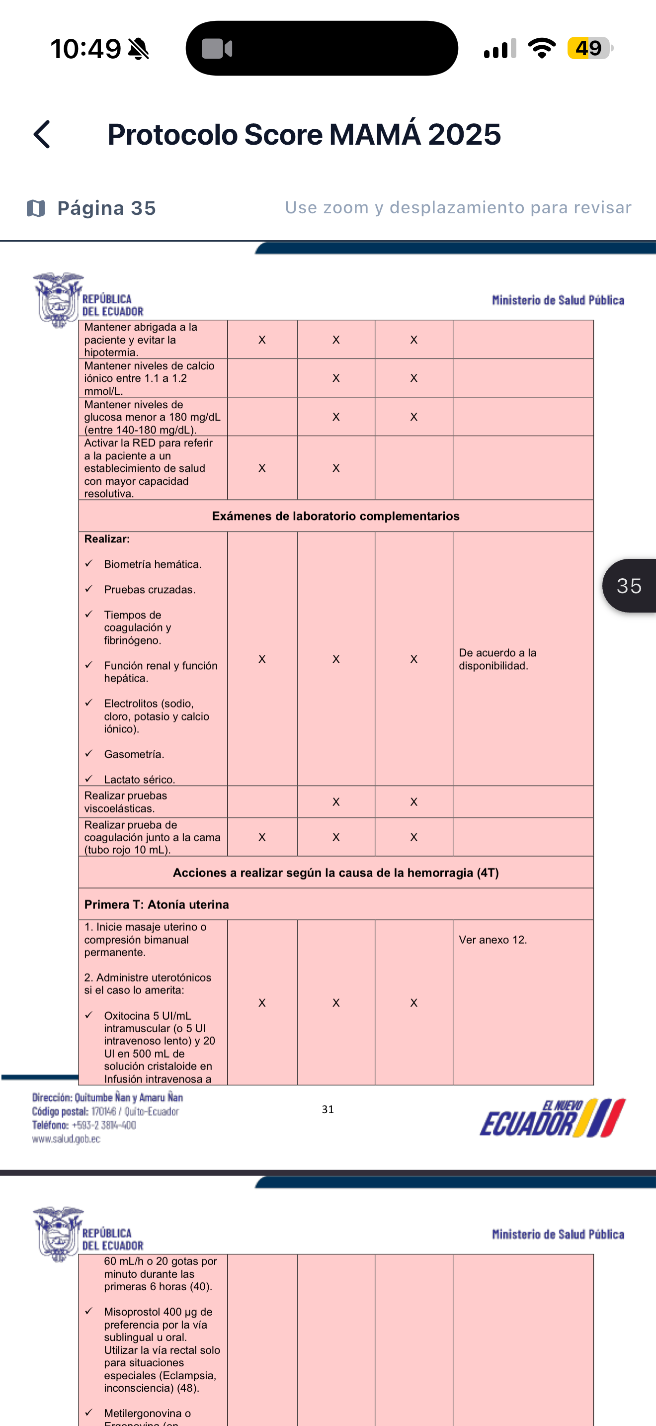 Página fuente del protocolo abierta en la aplicación